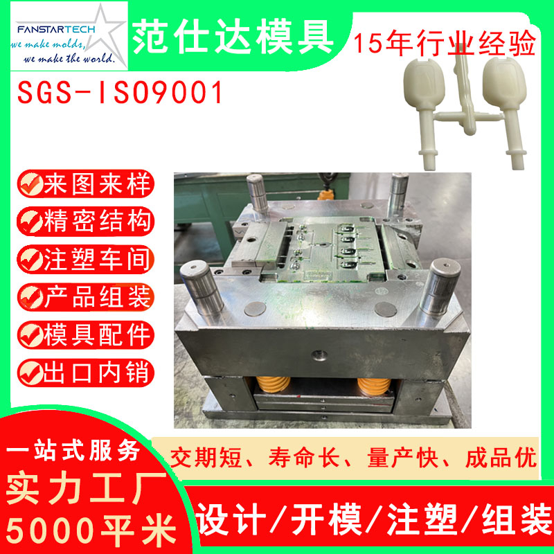 塑膠模具零件加工 精密加工 塑膠塑料產(chǎn)品模具注塑廠家