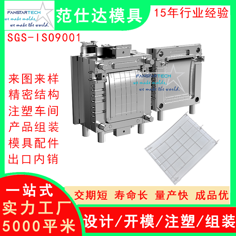 飛機(jī)行李架填充板模具 航天航空塑膠外殼  模具開模定制注塑廠家
